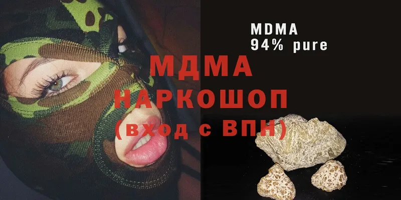 дарнет шоп  Агидель  MDMA Molly 