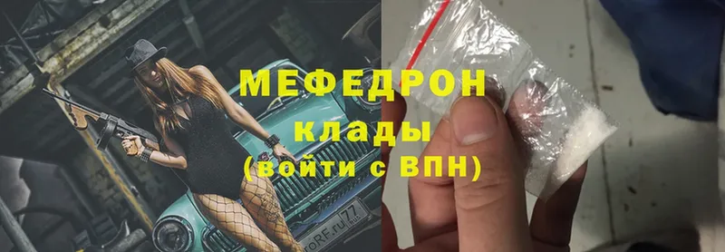 ОМГ ОМГ онион  Агидель  Мефедрон mephedrone 