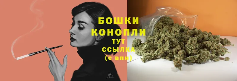 Канабис THC 21%  Агидель 